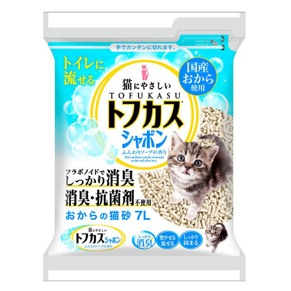 おからの猫砂 16袋セット 天然素材トイレに流せる猫砂 ねこ砂 ネコ砂 