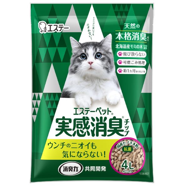 システムトイレ用 猫砂 実感消臭チップ 4L 4個 エステー - アスクル