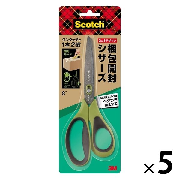 鋏屋の無印 シザー 6インチ 無印_MUJIRUSHI_SCISSORS_SD25_セニング