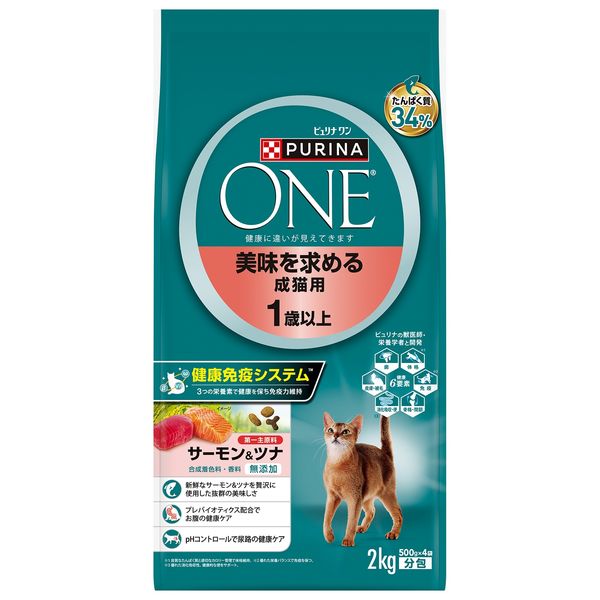 ネスレ　ピュリナワン　美味を求める成猫用　サーモン&ツナ　大容量　3Kg 　4袋 美味を求める成猫用 1歳以上 サーモン&ツナ｜ピュリナ ワン