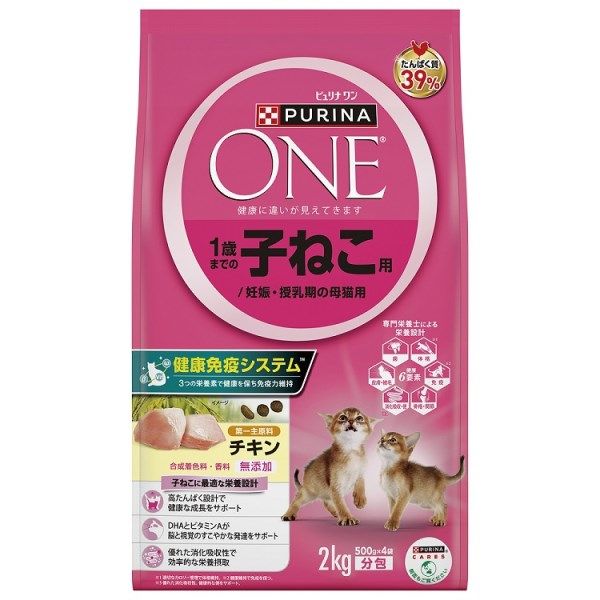 ピュリナワン 猫 子ねこ用 チキン 2kg 6袋 ネスレ日本 キャットフード 