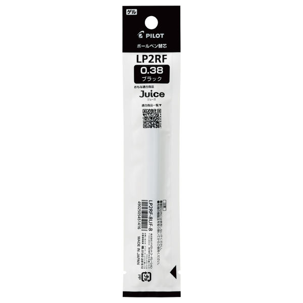 ボールペン替芯 Juice（ジュース）用 ゲルボールペンリフィル 0.38mm