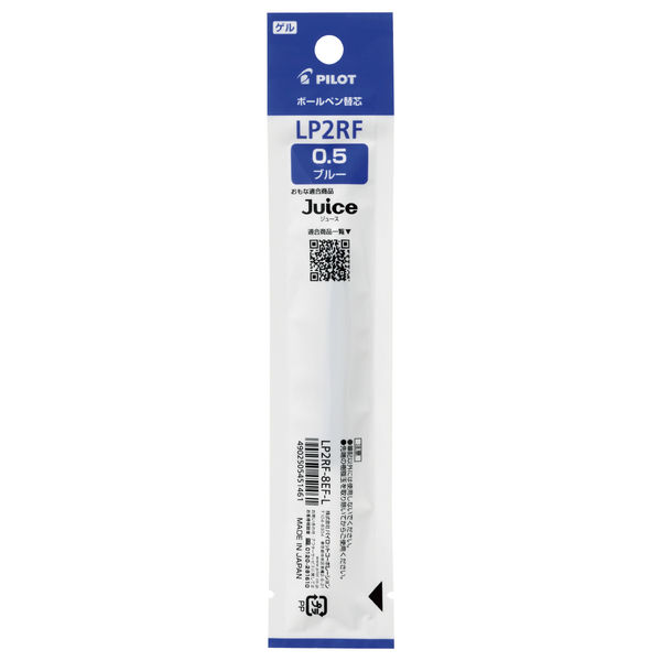 ボールペン替芯 Juice（ジュース）用 ゲルボールペンリフィル 0.5mm 青