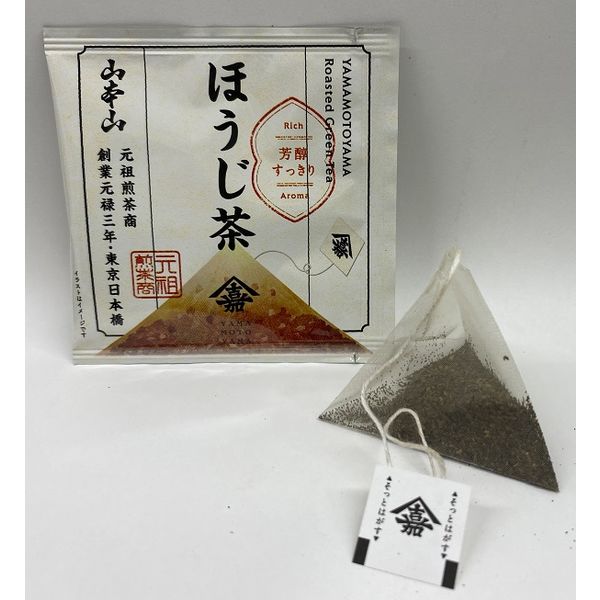 山本山 ほうじ茶ティーバッグ 1箱（20バッグ入） - アスクル