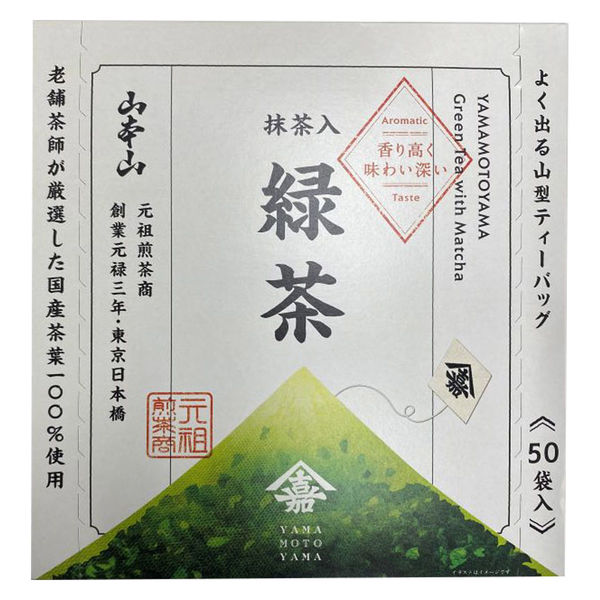山本山 抹茶入緑茶ティーバッグ 1セット（100バッグ：50バッグ入×2箱
