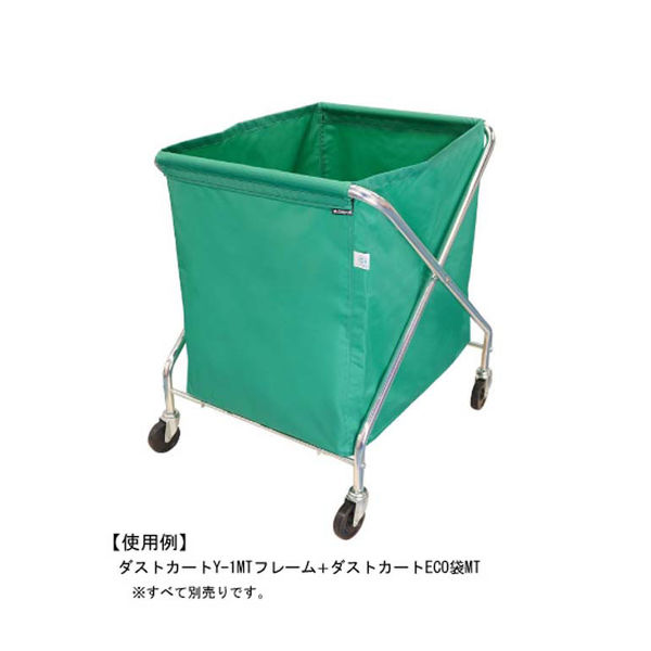 山崎産業 コンドル ダストカートECO袋MT 小 1箱（1枚入） CA870-00SX 