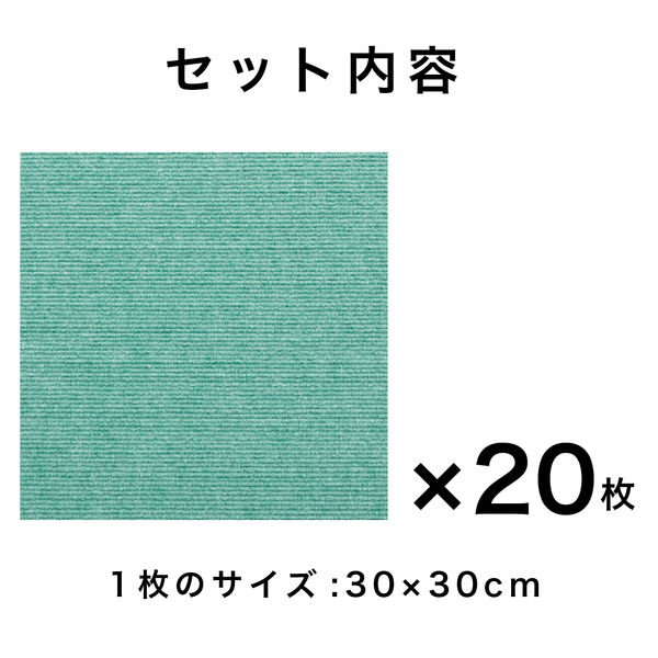 サンコー おくだけ吸着 ペット用撥水タイルマット 30cm×30cm 20枚入 犬