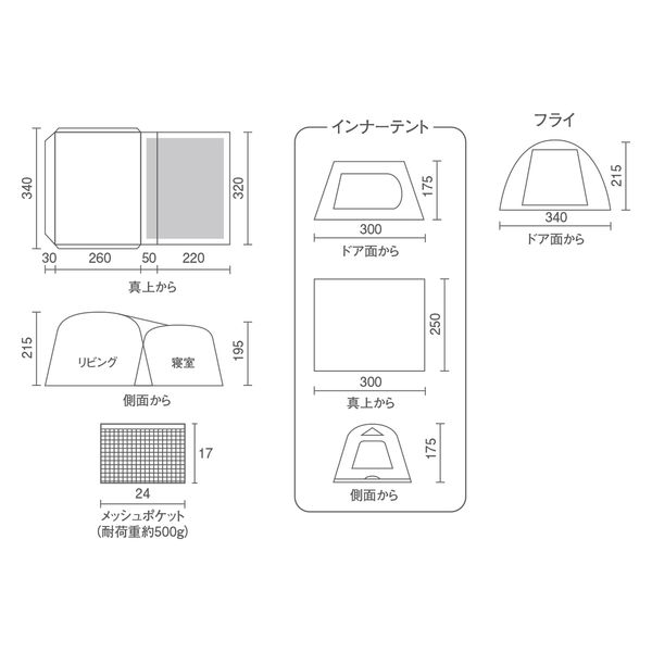 コールマン タフスクリーン2ルームエアー/MDX＋ 2000039084 1セット