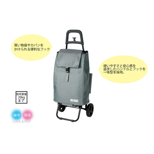 Amazon｜保冷 保温 スチールフレームで軽くて丈夫な