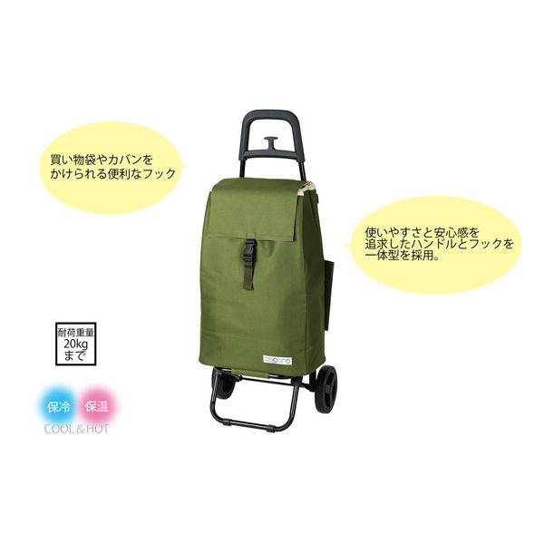 レップ ショッピングカート カートセット 保温保冷 40L 折りたたみ 耐
