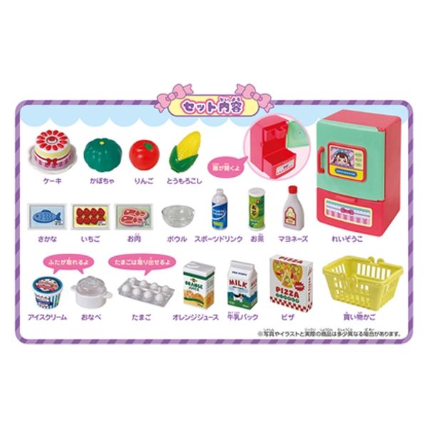 ムラオカ かわいいれいぞうこ おもちゃ 490271 1セット(3個)（直送品