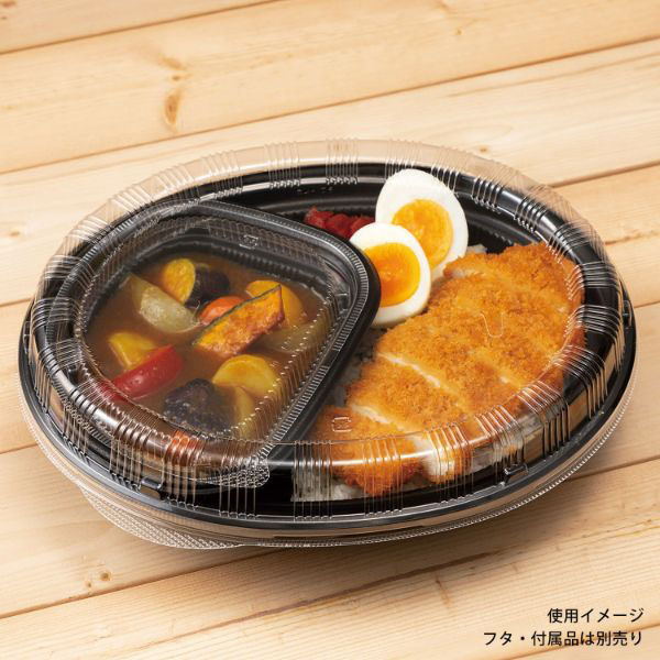 リスパック カレー容器 カレー 黒 RHDT871 1袋(50個)（直送品） - アスクル