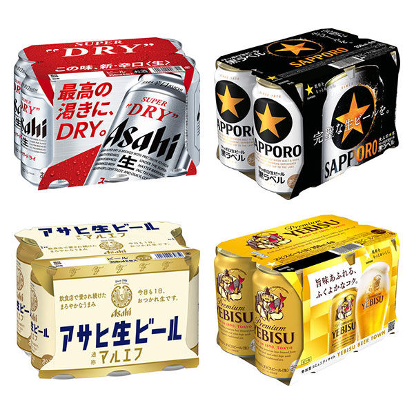 宴会セット ビール飲み比べ 4種飲み比べ 350ml×24本セット(4種×各6本