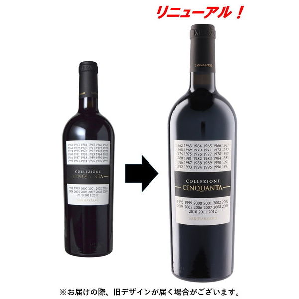 ワイン Nao コレッツィオーネ・チンクアンタ ＋7 750ml 赤ワイン フル
