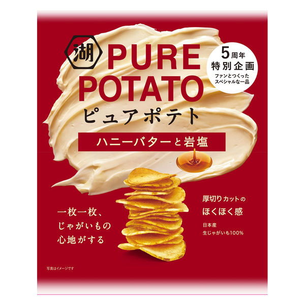 全国送料無料・イイ店 PURE POTATO（ピュアポテト） ハニーバターと岩塩 6袋 湖池屋 プリザーブドフラワーアレンジメント