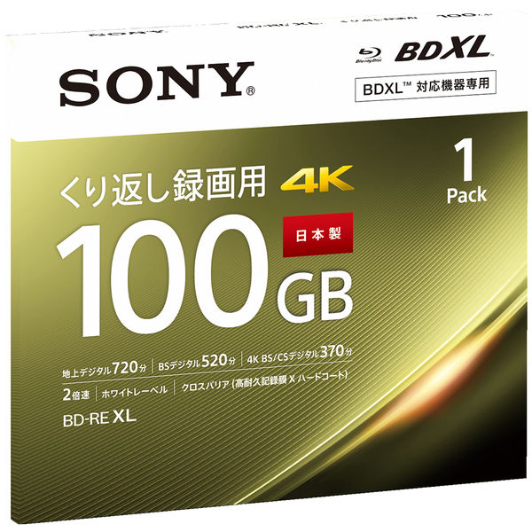 ソニー くり返し録画用BD-RE XL BNE3VEPJ2 1枚入 100GB インクジェット 
