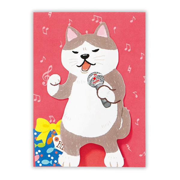 日本ホールマーク お誕生祝い グリーティングカード オルゴール