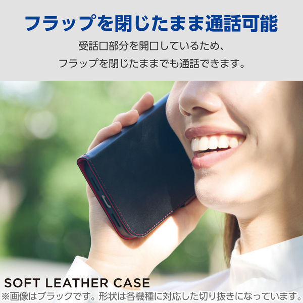 AQUOS sense8 ケース レザー 手帳型 衝撃吸収 ステッチ レッド