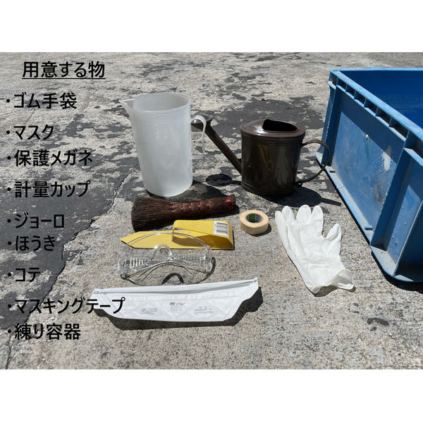 家庭化学工業 家庭化学 プレミックスセメント 4kg ホワイト 209700 1袋