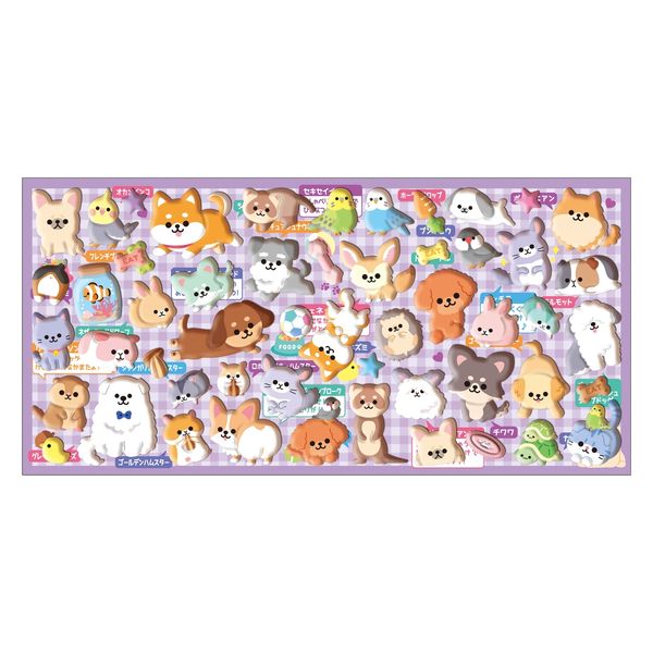 クーリア KIDSシール ずかん☆ペット 71187 1セット(10枚