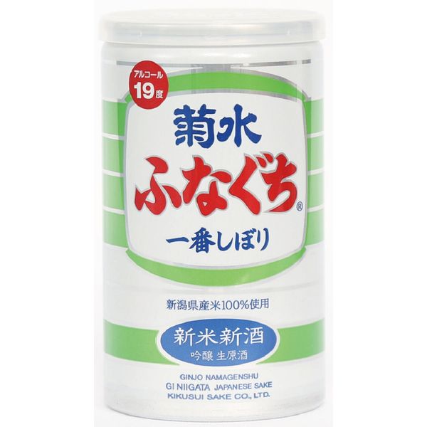 菊水 紙 パック 販売