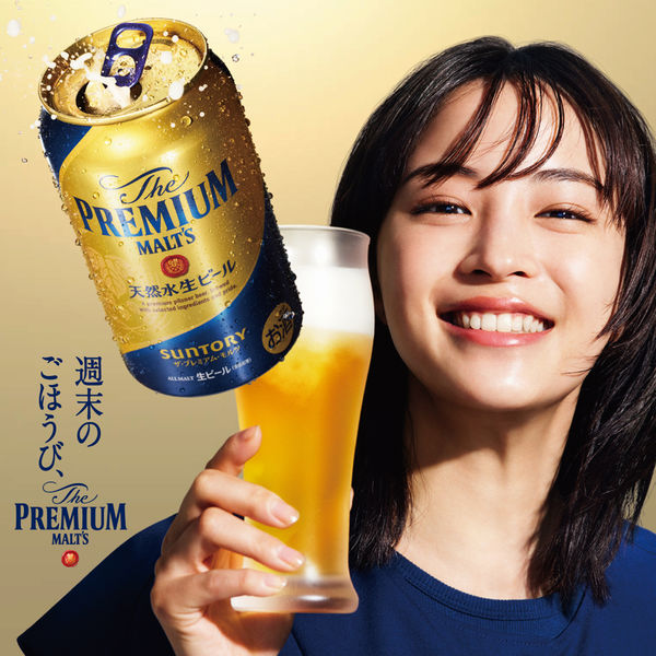 おまけ付き） ザ・プレミアム・モルツ 350ml 1箱（24本+キルティング