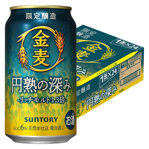 数量限定） サントリー 金麦〈円熟の深み〉350ml 1箱（24本