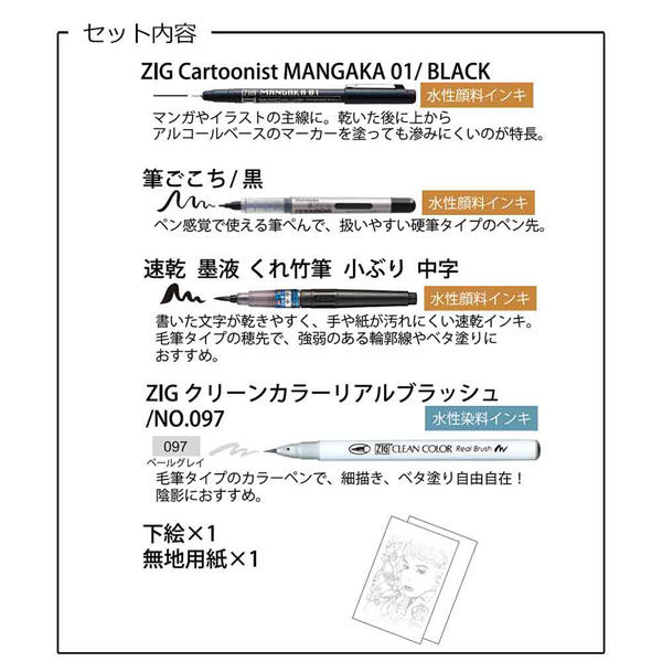 日本産】 【値下げ中】イラストレーター向け書籍セット その他 