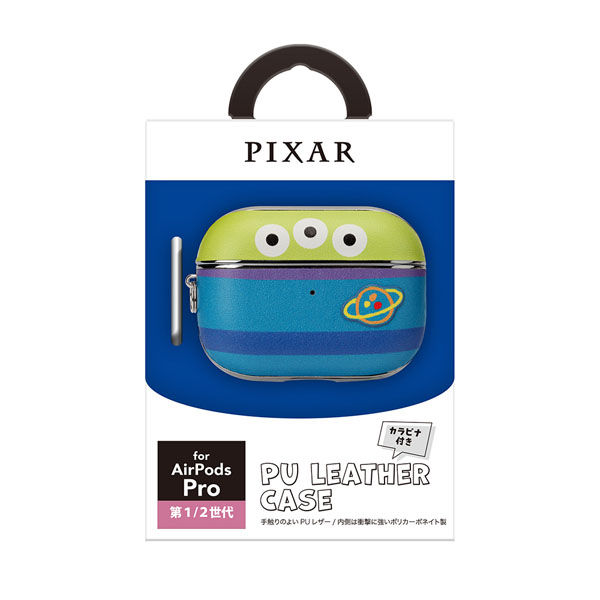 PGA AirPods Pro(第2/1世代)用 PUレザーケース [エイリアン] PG