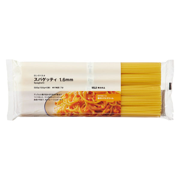 無印良品 ロングパスタ スパゲッティ 1.6mm 500g（100g×5束） 1セット（2袋） 良品計画 - アスクル