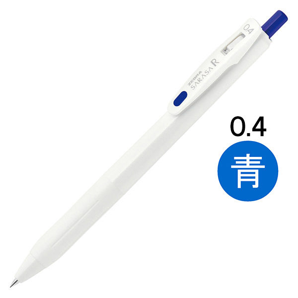 ゲルインクボールペン サラサR 0.4mm 青 JJS29-R1-BL ゼブラ 3本 