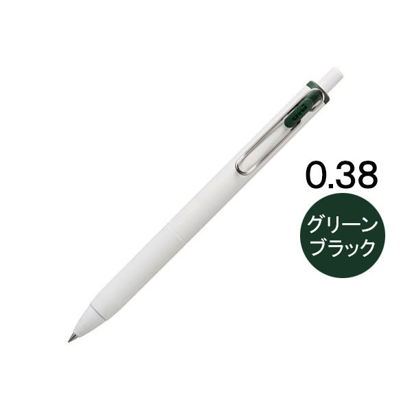 ゲルインクボールペン ユニボールワン 0.38mm グリーンブラック 緑