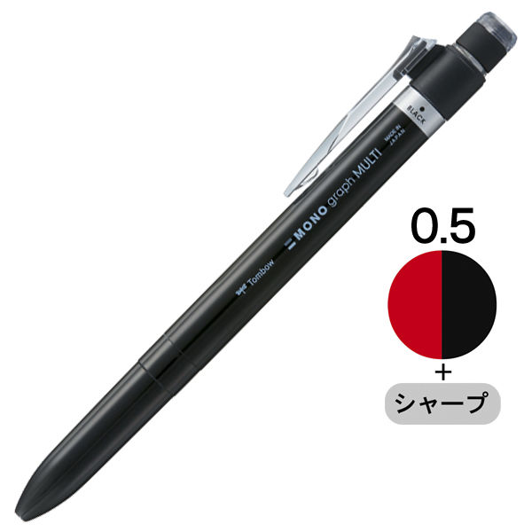 多機能ボールペン MONOgraph モノグラフマルチ ブラック 黒・赤・シャープ CPA-161C 3本 トンボ鉛筆 - アスクル