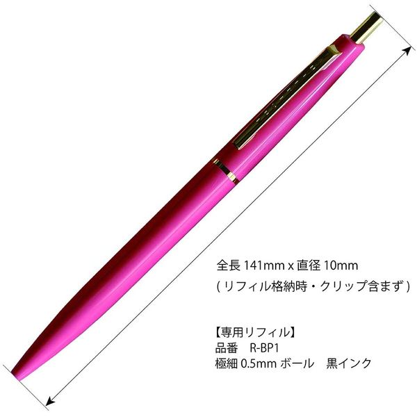 超激レアルアー　OGU PEN 20cm 39g グラデーションピンク 超激レアルアー OGU PEN 20cm 39g グラデーションピンク