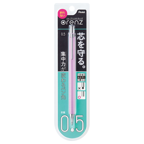 【新品】（まとめ） ぺんてる オレンズ シャープペン 0.5mm ベリーパープル 【×10セット】
