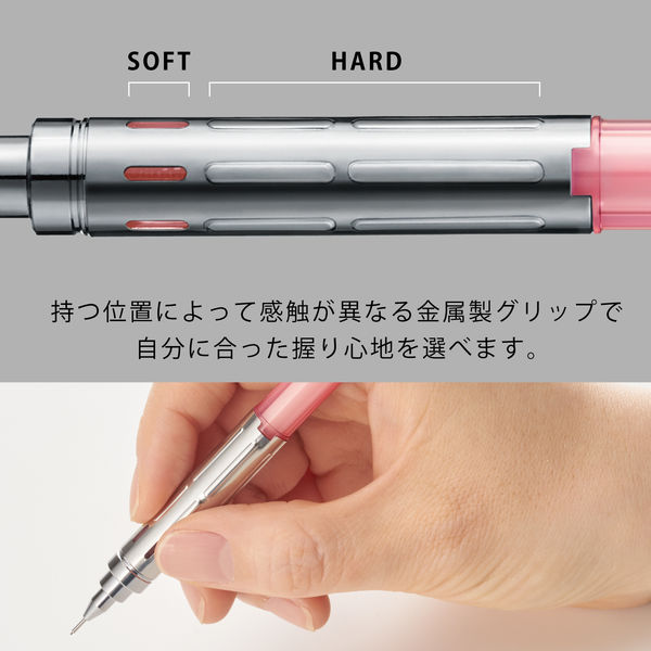 ぺんてる シャープペンシル PG-METAL350（ピージーメタル