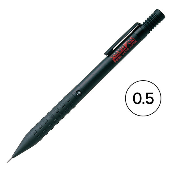 ぺんてる シャープペン スマッシュ 0.5mm 黒 Q1005-1 3本