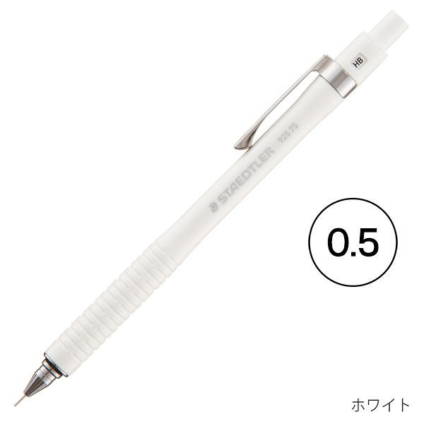 STAEDTLER/ステッドラー】925-95-05製図用シャープペンシル【廃