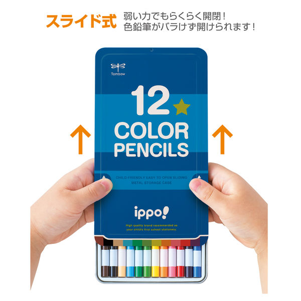 色えんぴつ スライド缶入 ippo（イッポ） 12色 プレーンM（ピンク） CL-RPW0412C 2個（12色入×2） トンボ鉛筆 - アスクル