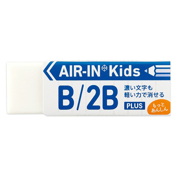 プラス 消しゴム エアインキッズ もっとあんしん 36958 3個