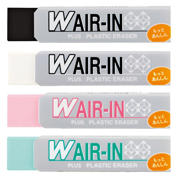 プラス 消しゴム Wエアイン もっとあんしん アソート 4個入 3694