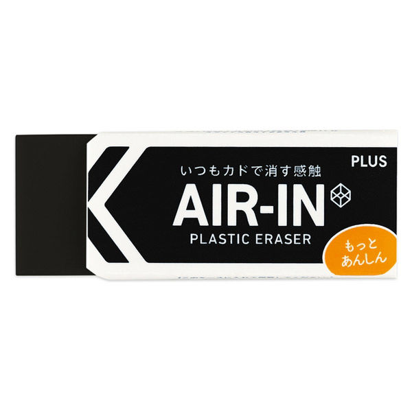 インパクト　消しゴムペイント品 Amazon | SK11(エスケー11) シールはがし消しゴム 六角軸 消しー