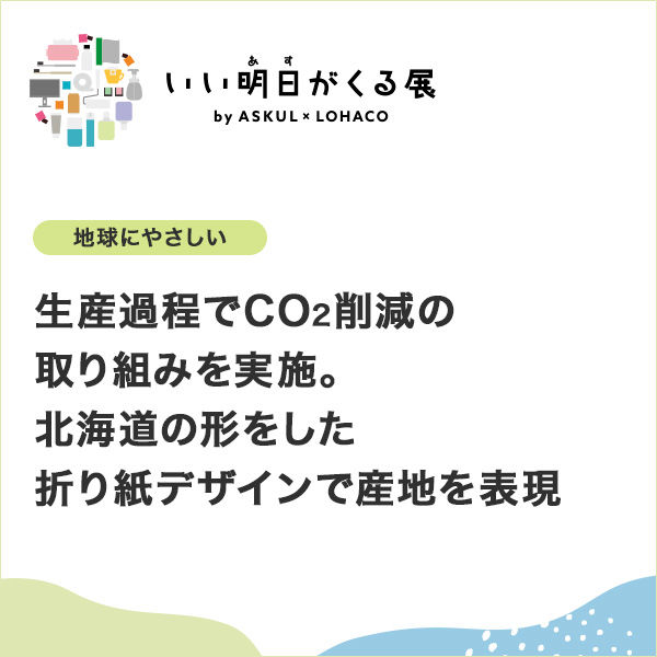 新米】北海道産 ゆめぴりか 5kg 1袋 【精白米】 令和6年産 米 木徳神糧 オリジナル - アスクル