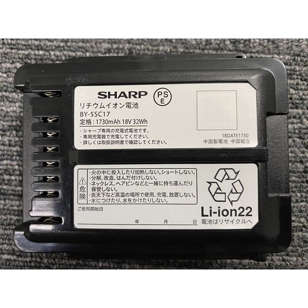 SHARP シャープ RactiveAir用着脱式バッテリー BY-5SC17 1個 - アスクル