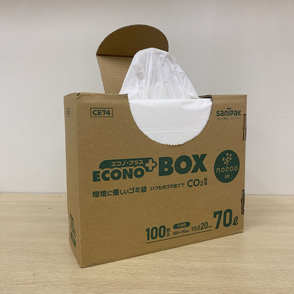 エコノプラスBOX nocoo in ゴミ袋 半透明 70L 1箱（100枚入）日本