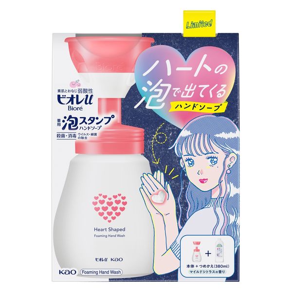 【Be Happy!!】ハートの泡で出てくるハンドソープ　14個セット① アウトレット】ビオレu 泡スタンプハンドソープ ハートの泡で出てくる