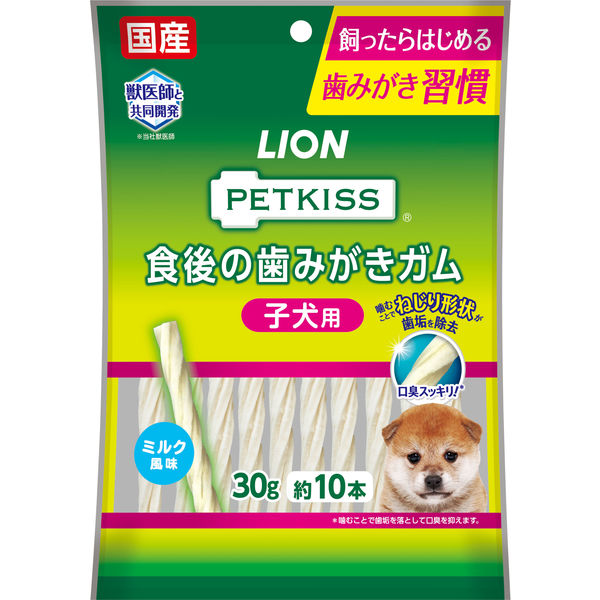 ライオンペット PETKISS ペットキッス 食後の歯みがきガム プレミアム