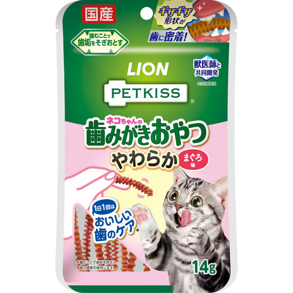 ペットキッス PETKISS ネコちゃんの歯みがきおやつ やわらか まぐろ味