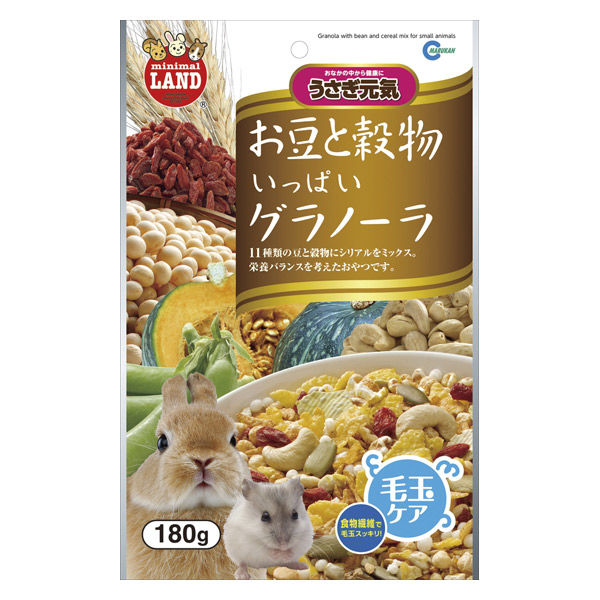 ミニマルランド 小動物用 お豆と穀物いっぱいグラノーラ 180g 3袋