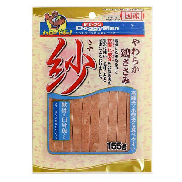 ドギーマン 紗 やわらか鶏ささみ 軟骨＆白身魚入り 国産 155g 3